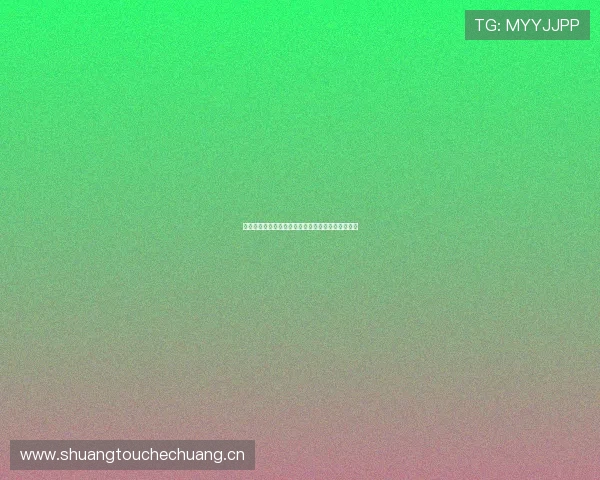 山猫体育直播平台免费看篮球赛事精彩对决全程体验