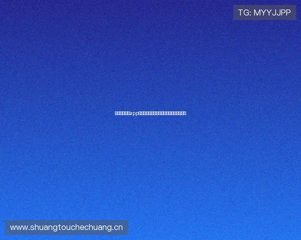 斗鱼体育直播app下载安装最新版精彩赛事实时观看体验升级